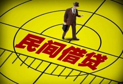 深圳1空放贷款当天下款-深圳1私人私借-深圳1短借