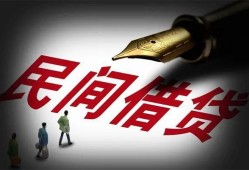 深圳1小额个人借贷-深圳1私人放款联系方式-深圳1私人工程贷款