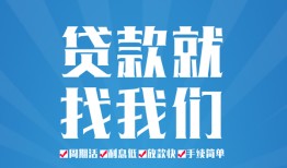 深圳1短借私人-深圳1个人信用贷款-深圳1私人短借