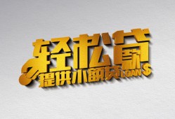 深圳1哪里可以民间借贷-深圳1私人借贷放款-深圳1贷款私借空放