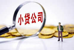 深圳1民间大额借贷-深圳1私借空放-深圳1私人上门借贷