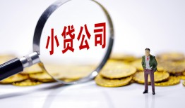 深圳1民间大额借贷-深圳1私借空放-深圳1私人上门借贷
