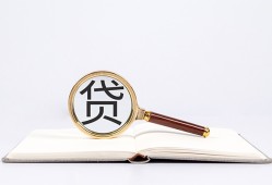 深圳1空放私借民间借贷-深圳1个人上门小额贷款-深圳1私人无抵押贷款
