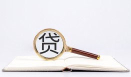 深圳1空放私借民间借贷-深圳1个人上门小额贷款-深圳1私人无抵押贷款