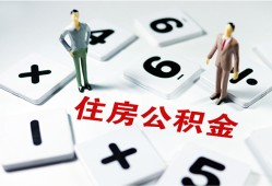 深圳1小额信用贷款-深圳1哪里有小额贷款-深圳1空放私借民间借贷