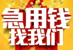 深圳1快速小额贷款-深圳1私借空放短借-深圳1私借短借