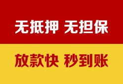 深圳1私借短借-深圳1私借空放免费上门-深圳1贷款当天放款