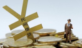 深圳1哪里有小额贷款-深圳1私借空放不考察-深圳1短借私借空放