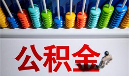 深圳1小额贷款正规的-深圳1信用贷款-深圳1民间借贷私人放款