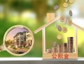 深圳1小额无抵押贷款-深圳1短借当天借钱-深圳1急需借钱可以找我