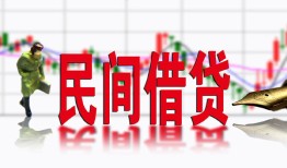 深圳1私人私人借贷-深圳1借款短借-深圳1身份证贷款在线