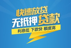 深圳1个人借贷款-深圳1借贷个人-深圳1线下借钱