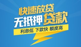 深圳1个人借贷款-深圳1借贷个人-深圳1线下借钱
