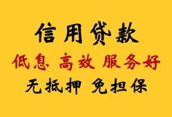 深圳1哪里有私人借贷-深圳1贷款咨询-深圳1哪有民间借贷