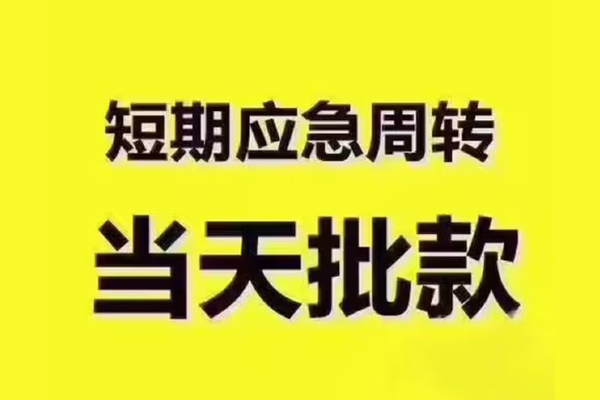 深圳1个人借贷平台