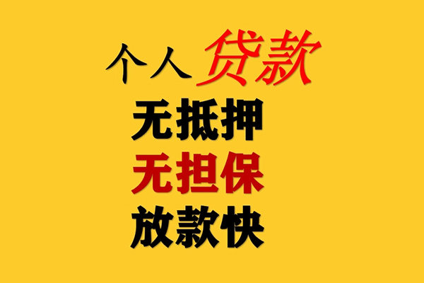 深圳1民间借贷当天放款
