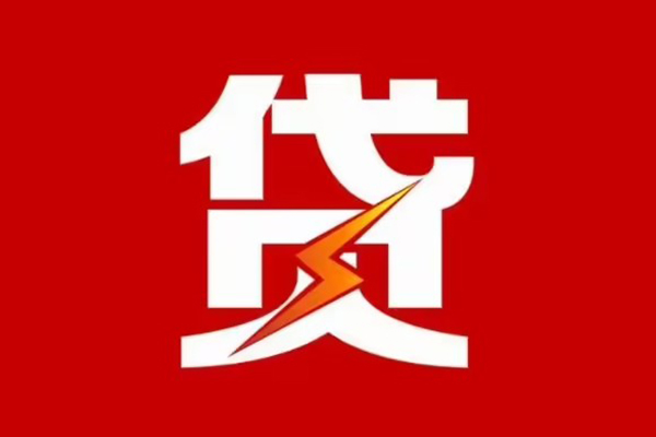 深圳1私人借贷款