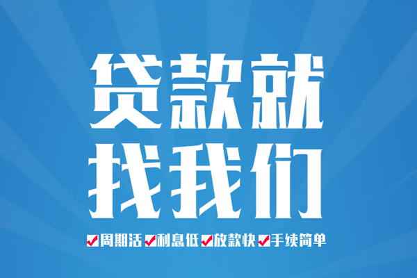 深圳1个人抵押贷款
