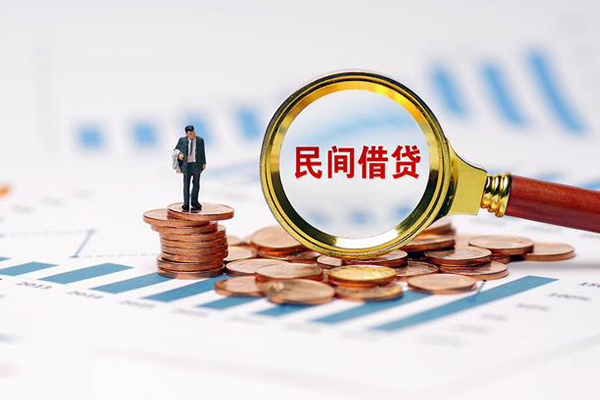 深圳1哪里有民间借贷
