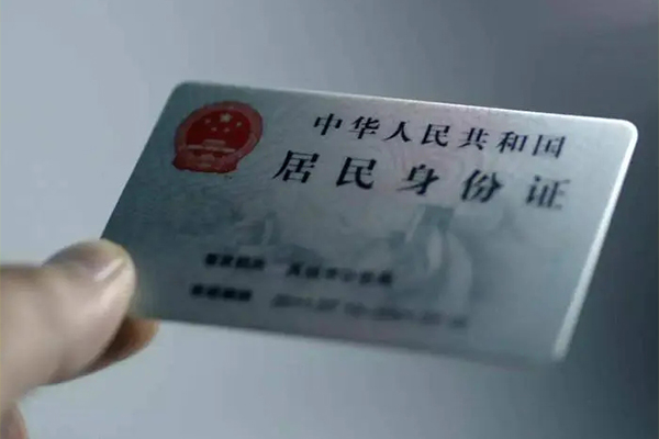 深圳1身份证线下贷款