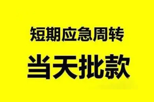 深圳1本地私借