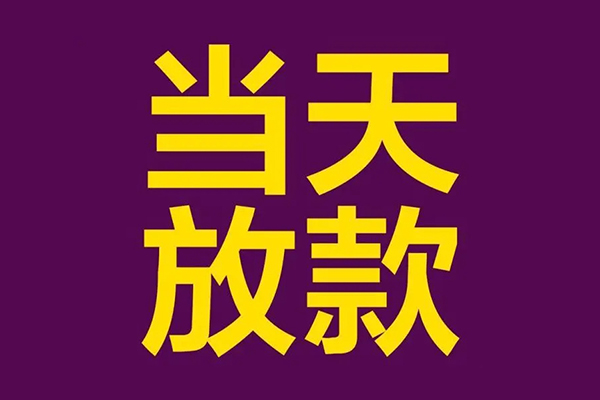 深圳1贷款银行