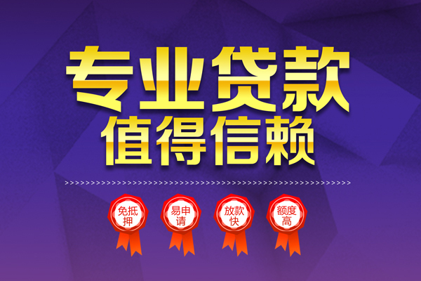 深圳1短借当天借钱