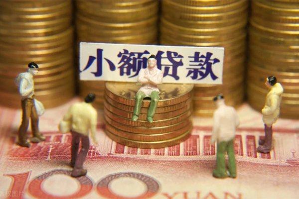 深圳1小额空放