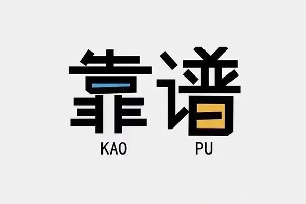 深圳1私人正规借贷