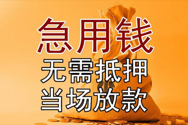深圳1私借空放短借