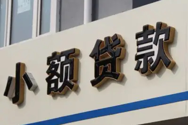 深圳1短借私借空放