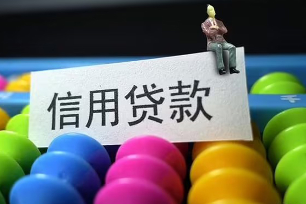 深圳1短借急用钱