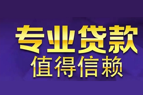 深圳1本地身份证贷款