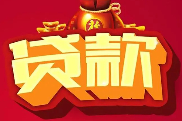 深圳1民间借贷无抵押