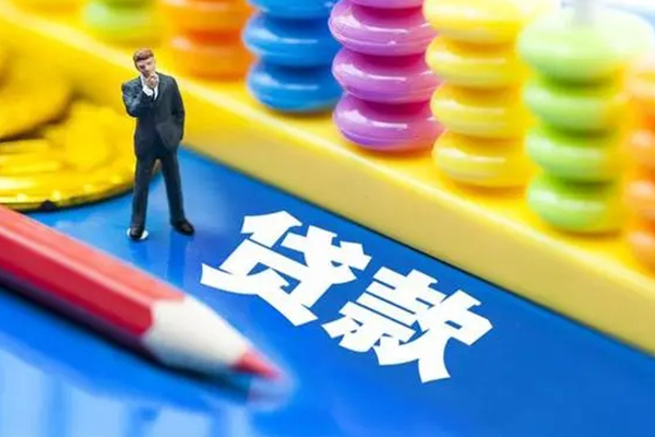 深圳1小额信用贷款