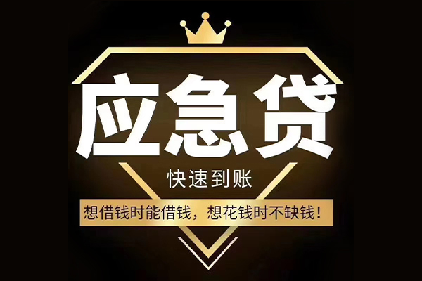 深圳1网上小额贷款