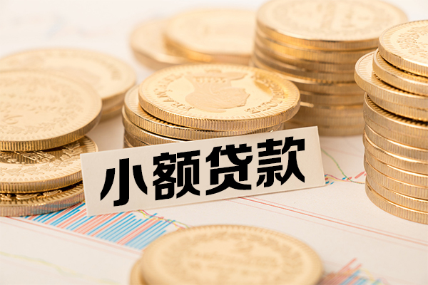 深圳1身份证贷款平台