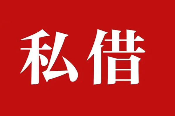 深圳1水钱空放