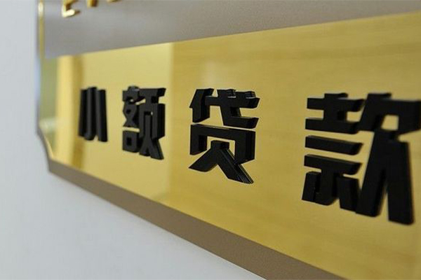深圳1本地身份证贷款