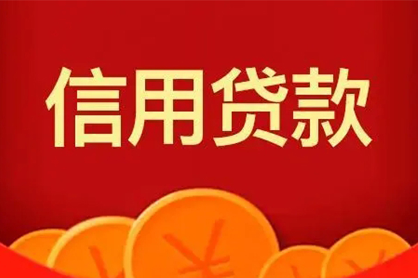 深圳1民间借贷当天放款