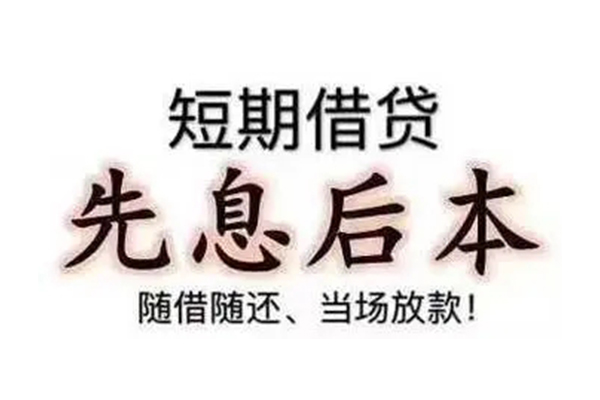 深圳1私人私人借贷