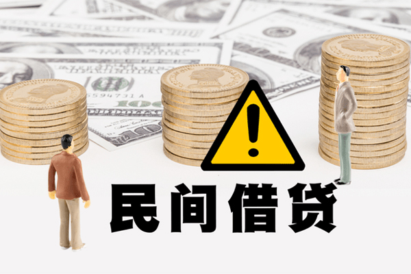 深圳1空借放款
