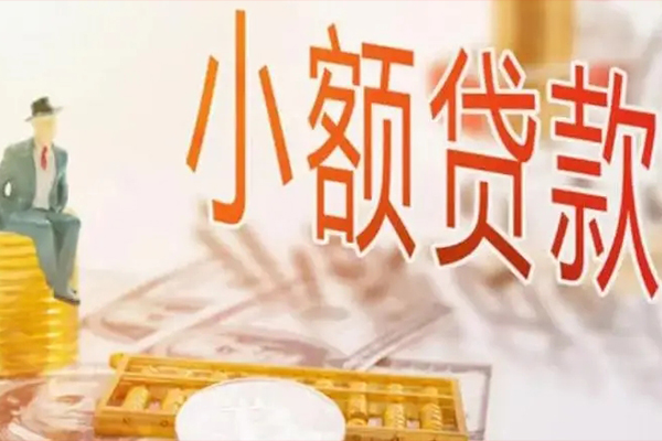 深圳1私借空放短借