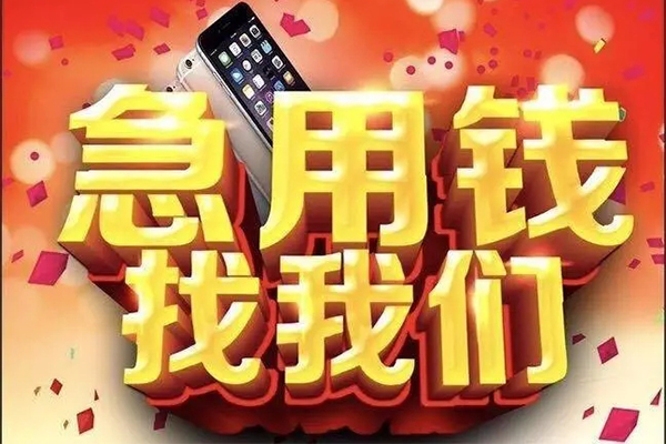 深圳1民间私人借款