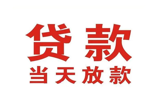 深圳1有没有私人放款的