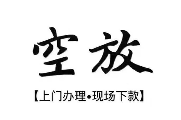 深圳1哪有民间借贷