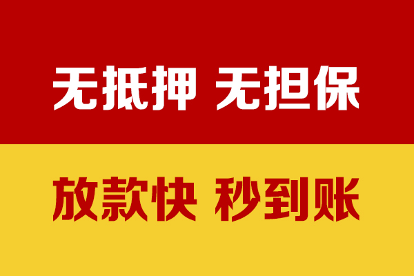深圳1私借短借